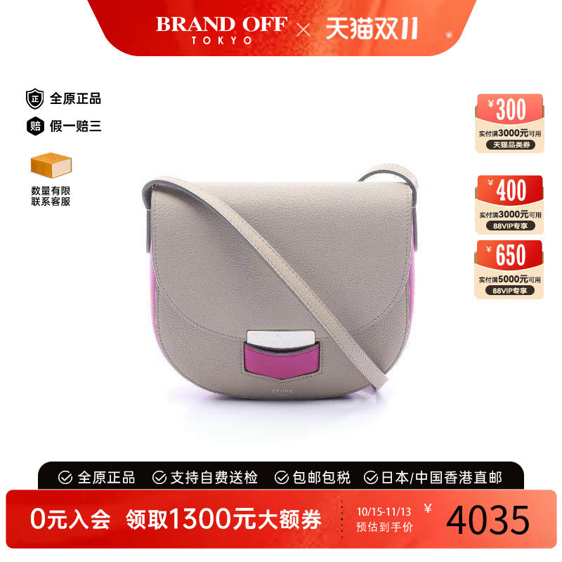 中古Celine赛琳斜挎包レディース