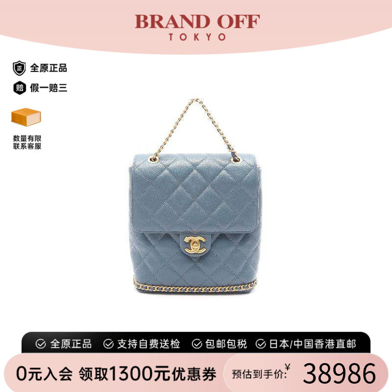 中古Chanel香奈儿双肩包