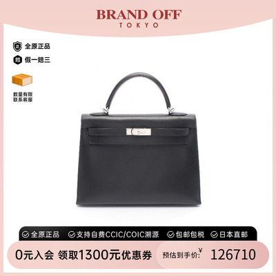 中古Hermes爱马仕手提包