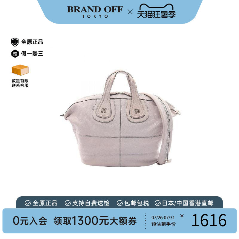 中古Givenchy纪梵希手提包