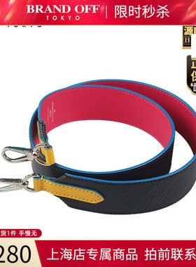 「9.0新」LOUIS VUITTON(路易威登)EPI 水波纹98×4cm肩带