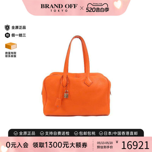 中古Hermes爱马仕手提包