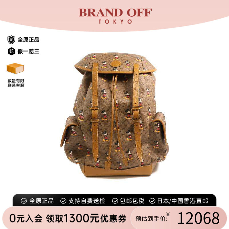 中古Gucci古驰双肩包レディース