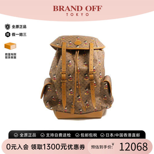 中古Gucci古驰双肩包レディース