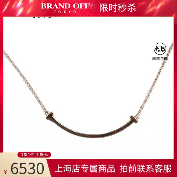 TIFFANY(蒂芙尼)T微笑玫瑰金