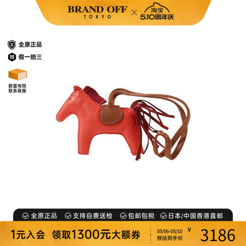 中古Hermes爱马仕其他