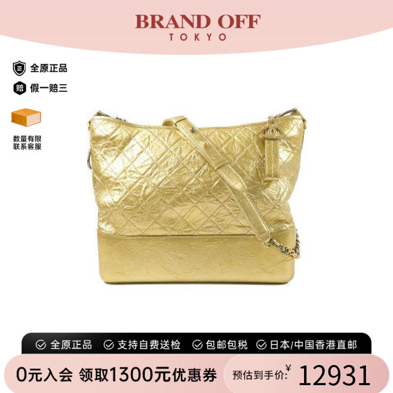 中古Chanel香奈儿斜挎包