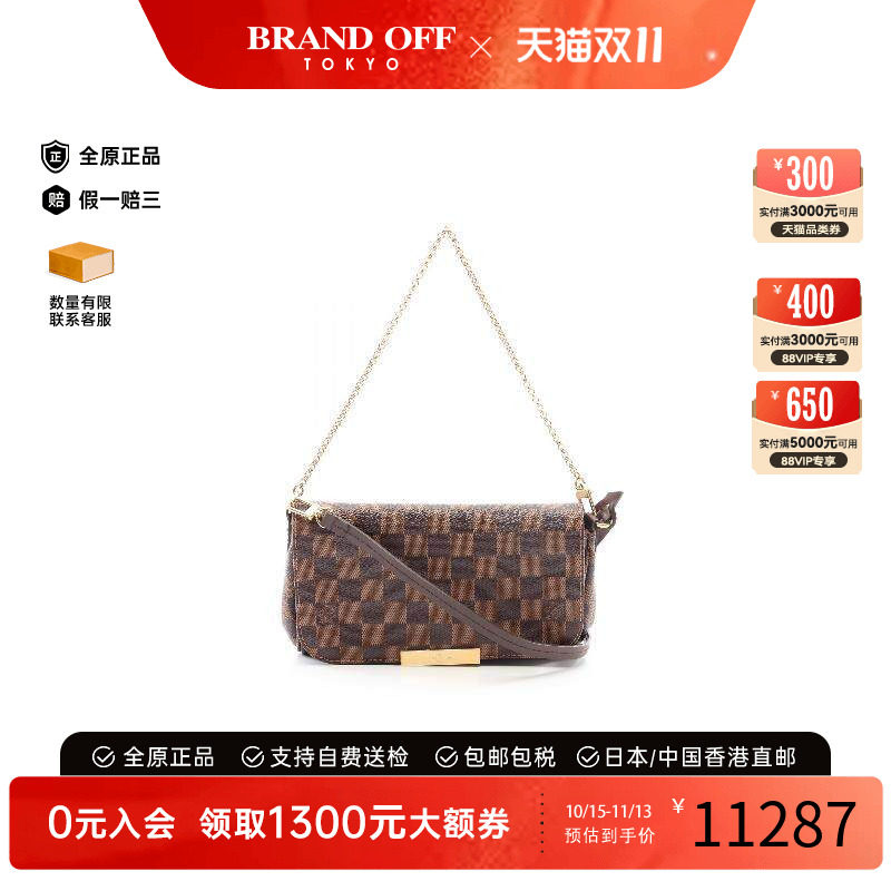 中古LV路易威登斜挎包レディース