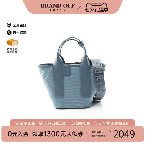 中古Furla芙拉斜挎包レディース