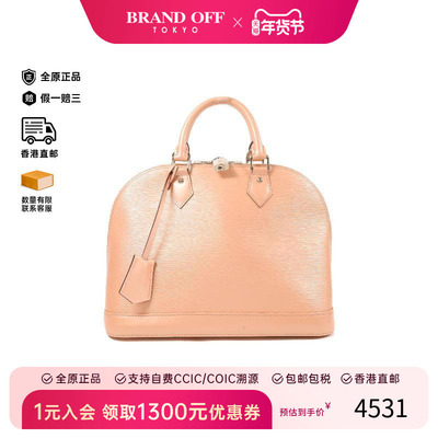 中古LV路易威登手提包レディース