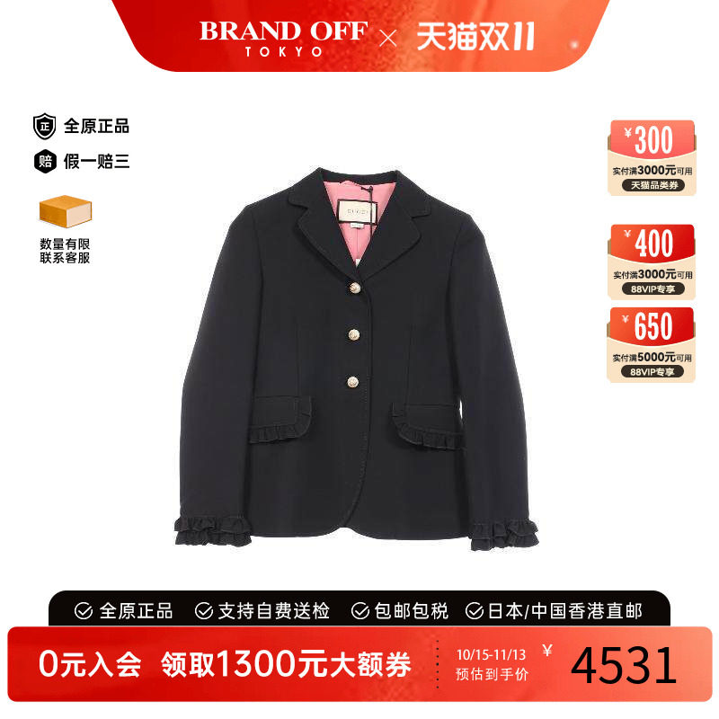 中古Gucci古驰外套レディース