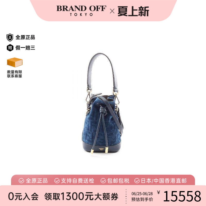 中古Fendi芬迪斜挎包レディース