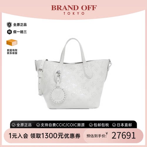 中古LV路易威登斜挎包