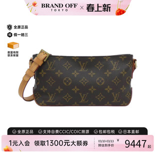 中古LV路易威登女包A级95新 Trotter帆船包老花斜挎包