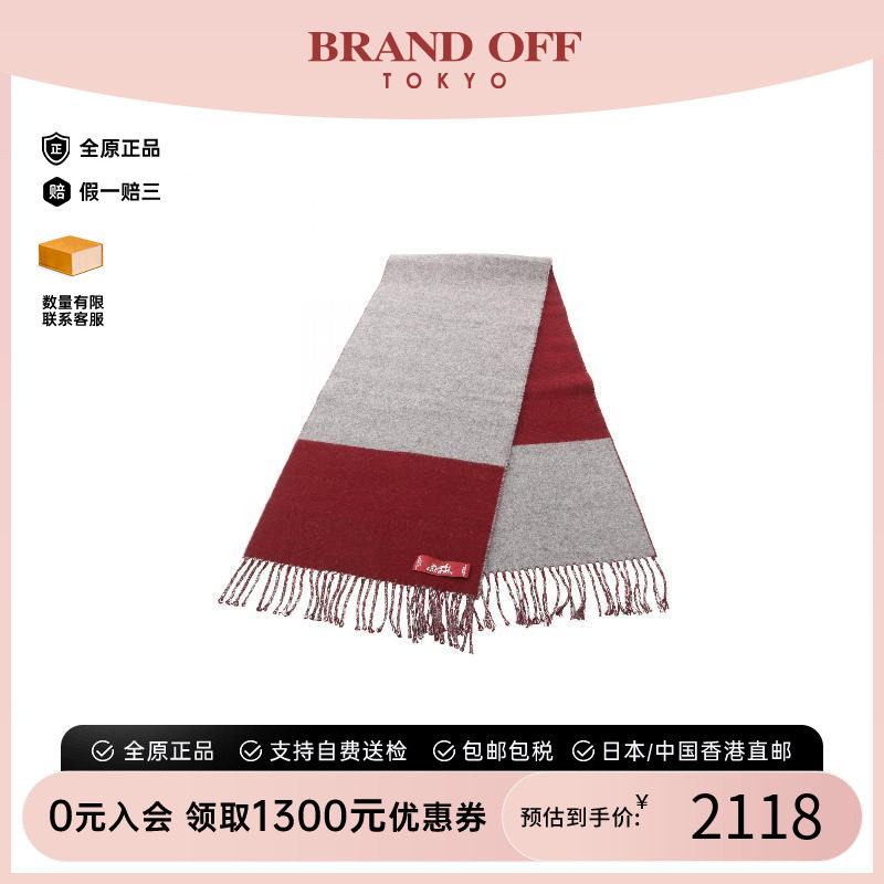 中古Hermes爱马仕围巾/丝巾