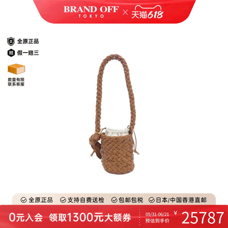 中古BV女包A级95新715021 V2BJ0 bag水桶包编织斜挎包高级感正品