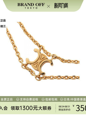 中古Celine赛琳项链レディース
