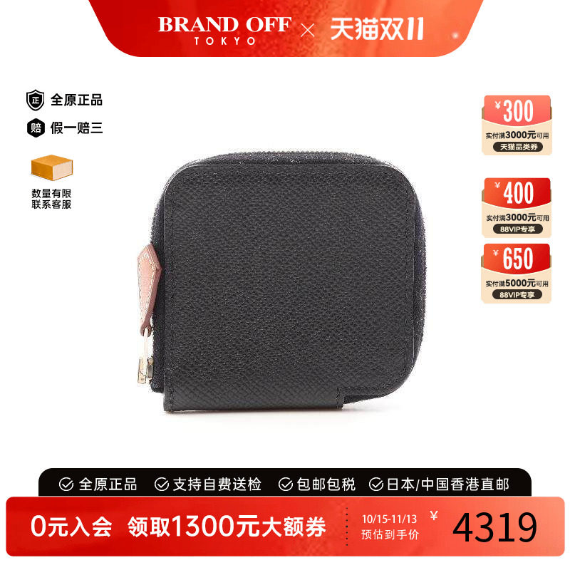 中古Hermes爱马仕零钱包