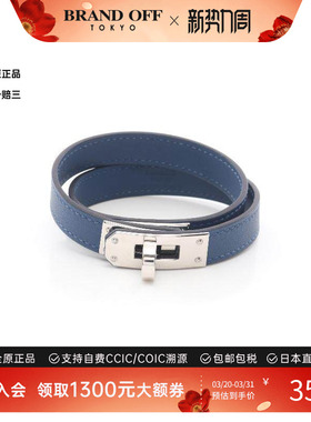 中古Hermes爱马仕手链レディース