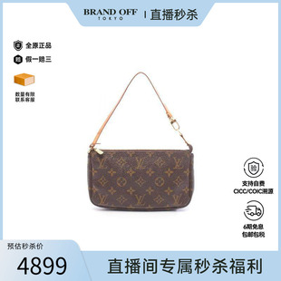 中古LV路易威登女包B级9新Accessoires配饰涂层/防水帆布手提包