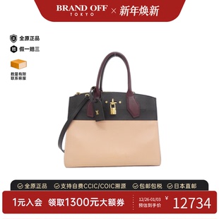 中古LV路易威登女包A级9新City 百搭BRANDOFF Steamer单肩包时尚