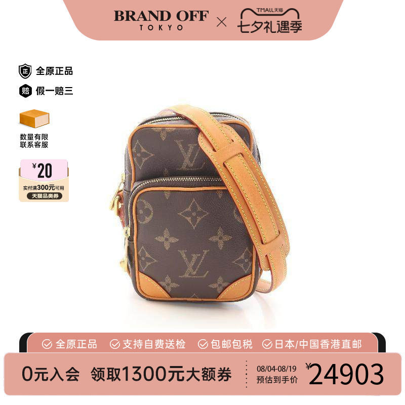 中古LV路易威登斜挎包メンズ帆布