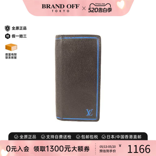 中古LV路易威登长钱包レディース