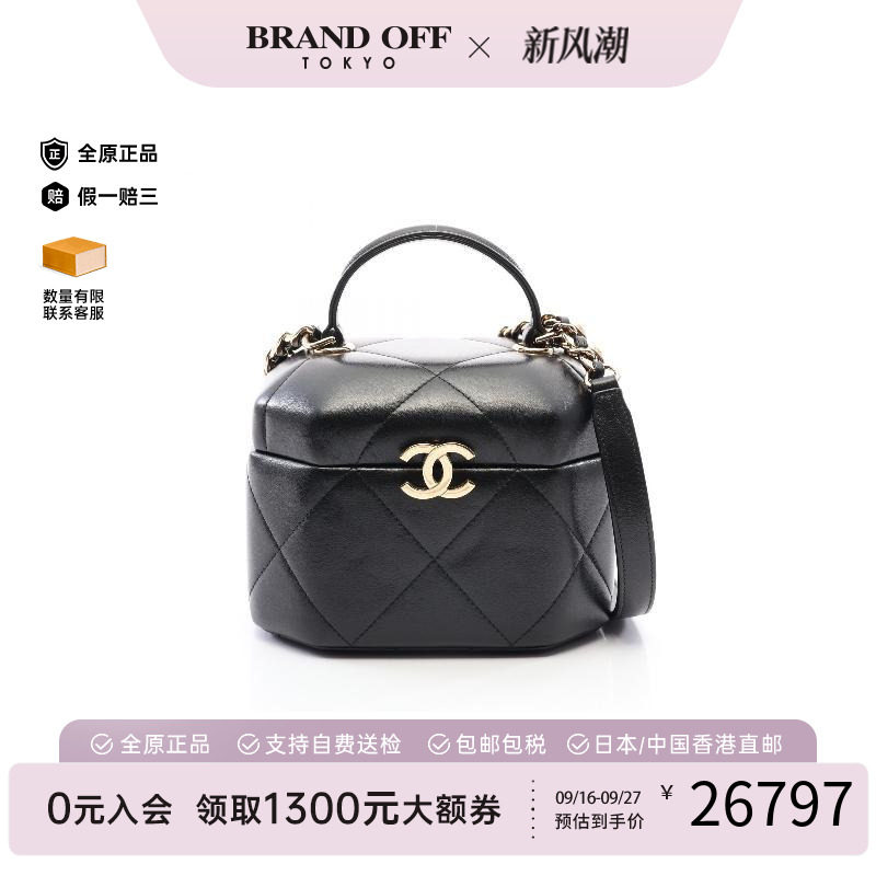 中古Chanel香奈儿斜挎包