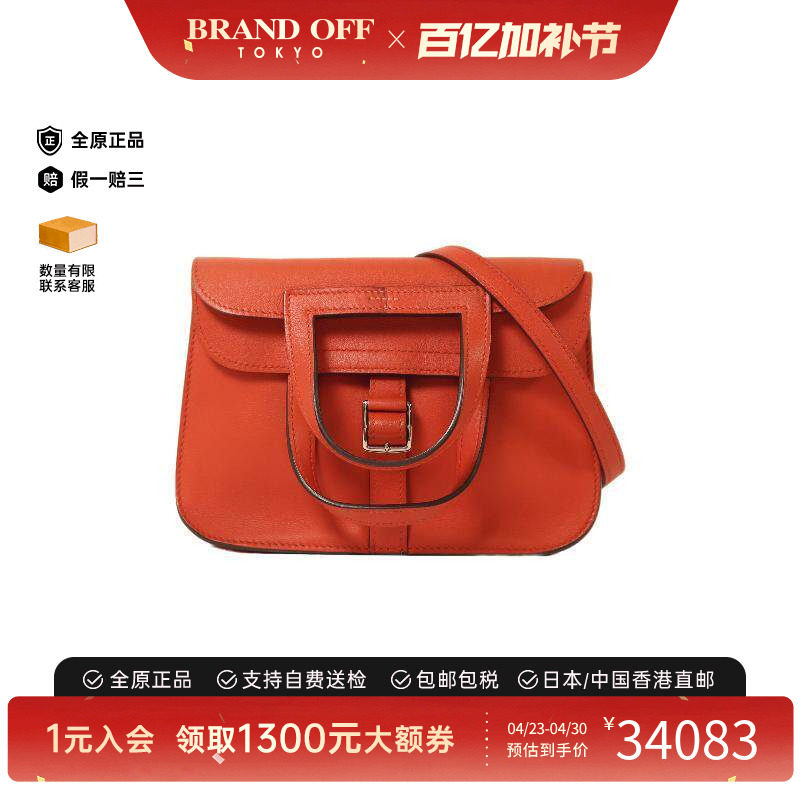 中古Hermes爱马仕女包A级95新迷你马蹄包 两用斜挎包正品BRANDOFF