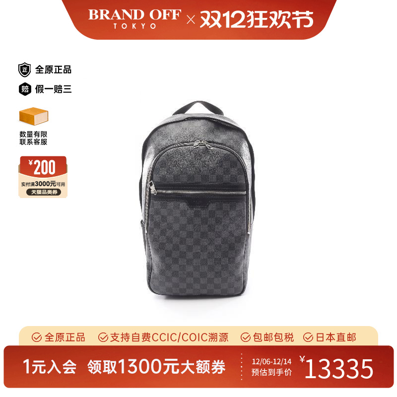 中古LV路易威登双肩包メンズ