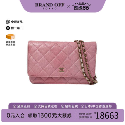 中古Chanel香奈儿斜挎包