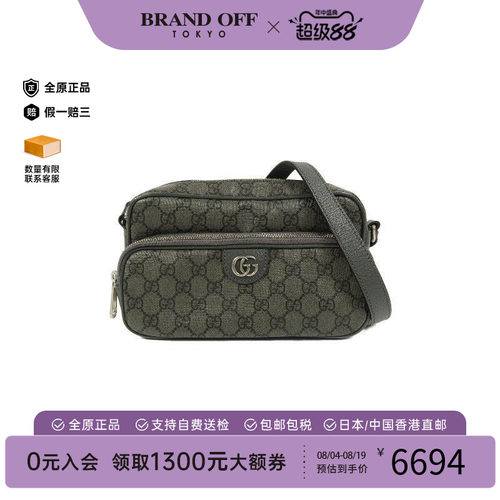 中古Gucci古驰斜挎包メンズ