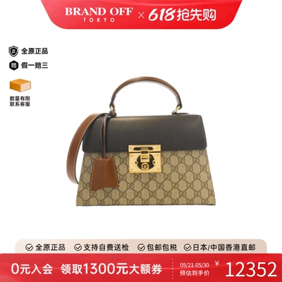 中古GUCCI古驰Padlock斜挎包