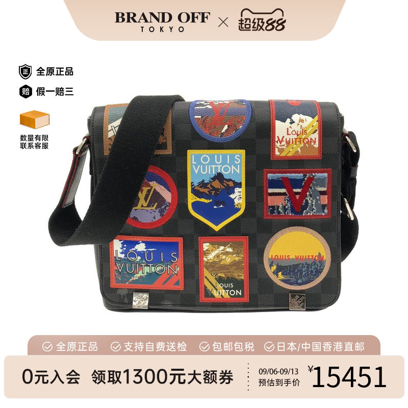中古LV路易威登男包斜挎包