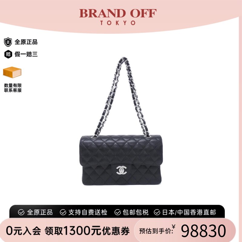 中古CHANEL香奈儿A级95新单肩包