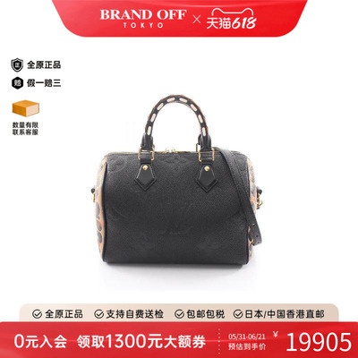 中古LV路易威登斜挎包レディース