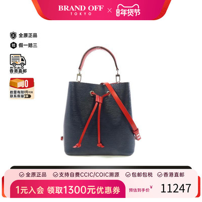 中古LV路易威登斜挎包レディース