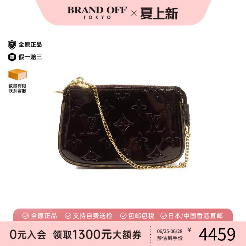 中古LV路易威登零钱包レディース
