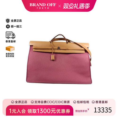 中古Hermes爱马仕斜挎包