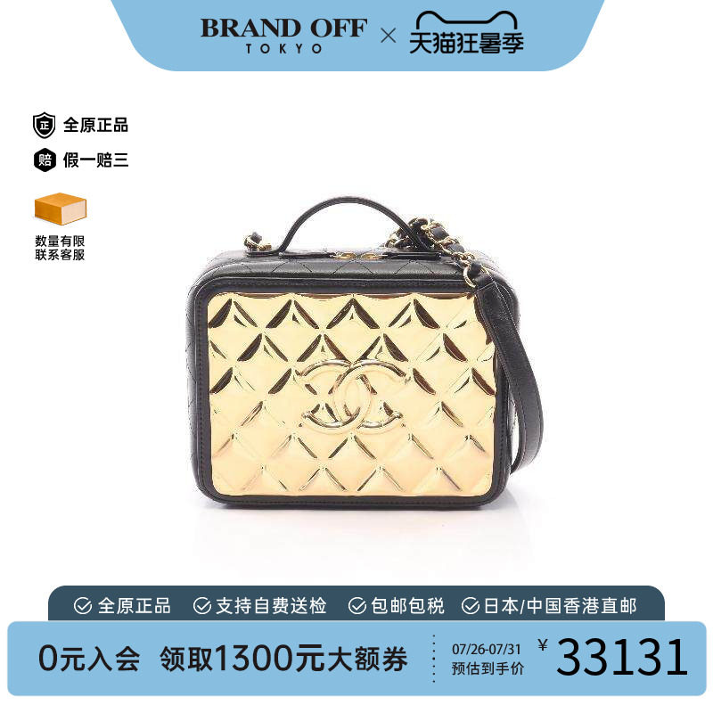 中古Chanel香奈儿斜挎包