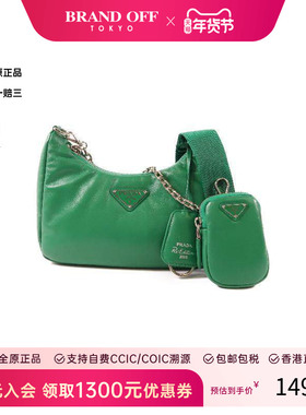 中古Prada普拉达女包A级95新Shoulder bag肩包羊皮斜挎包绿色 HK