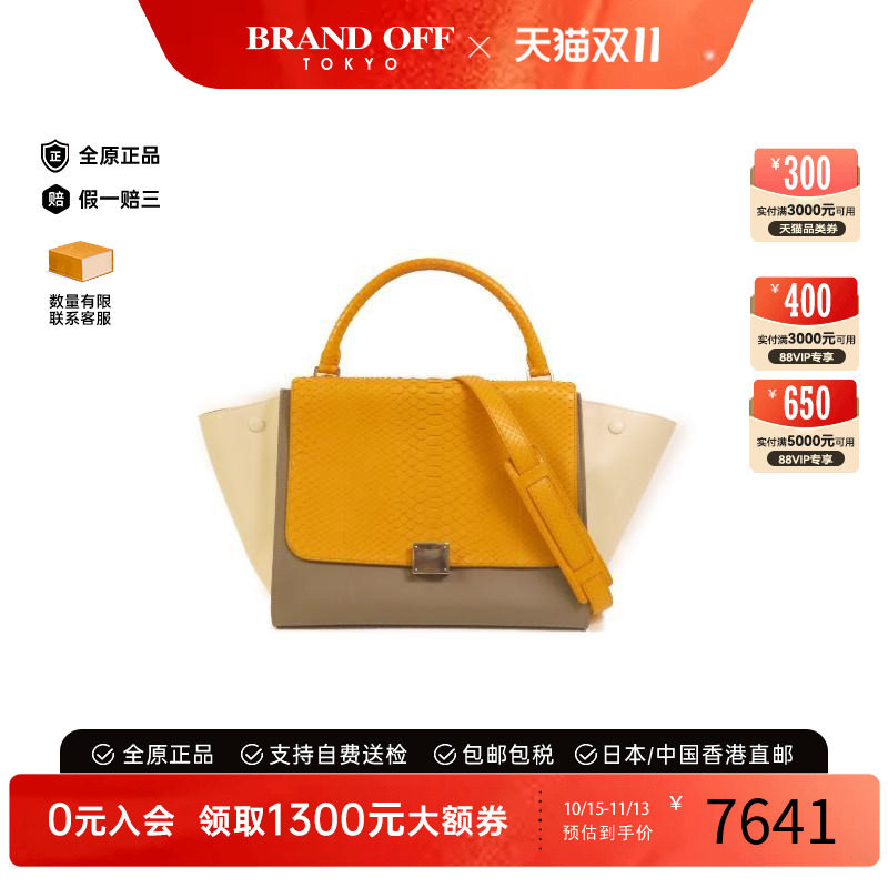 中古Celine赛琳斜挎包レディース