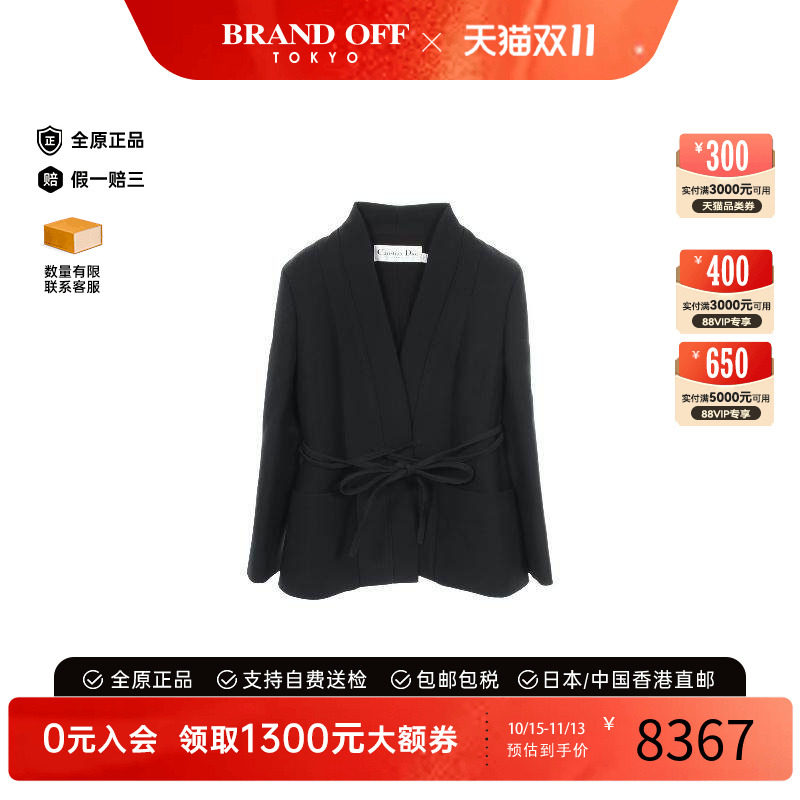 中古Dior迪奥外套レディース羊毛