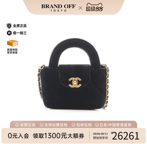 中古Chanel香奈儿斜挎包