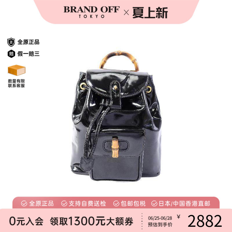 中古Gucci古驰双肩包レディース