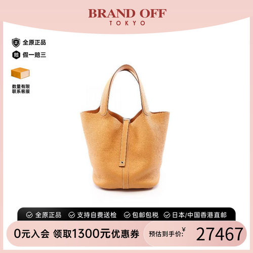 中古Hermes爱马仕手提包