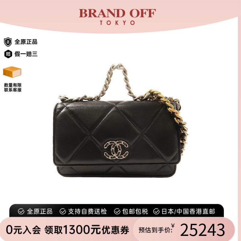 中古Chanel香奈儿斜挎包