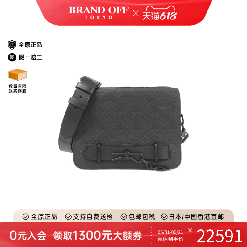 中古LV路易威登女包A级95新Steamer Messenger 老花斜挎包正品