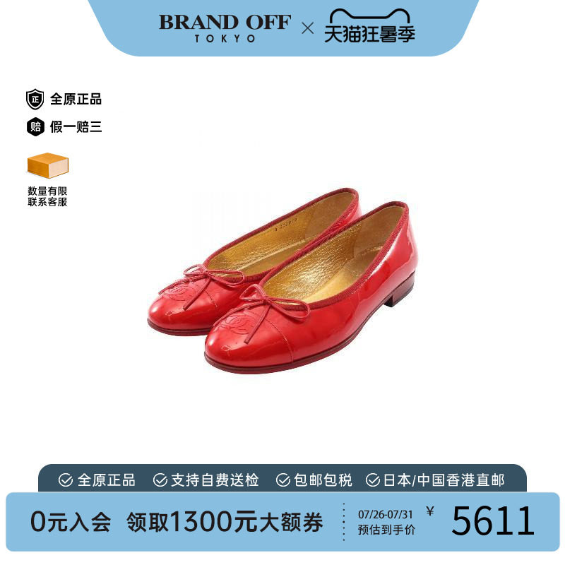 中古Chanel香奈儿鞋レディース