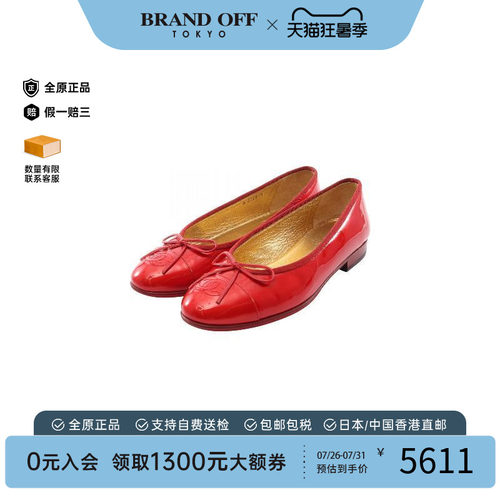 中古Chanel香奈儿鞋レディース